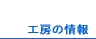 �H�[�̏Љ�