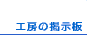 �H�[�̌f����