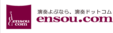 ���t��ԂȂ�A���t�h�b�g�R���@ensou.com