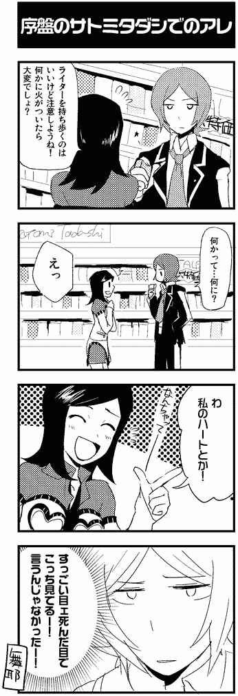 20120120_2137964.png