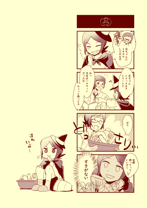 halloween_2.png