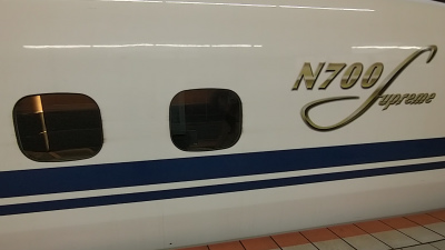 Supreme Class Cabin
