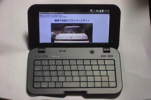 IS01