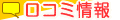 ���R�~���