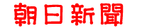 �����V�����w�ǂ��܂��傤�o�i�[(2.81KB)