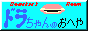 �h�������̂������o�i�[(1.27KB)