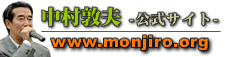 �����֕v�����T�C�g�o�i�[(7.13KB)