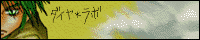 ���_�C�������{���o�i�[(3.68KB)
