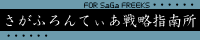 �����ӂ��Ă����헪�w�쏊�o�i�[(1.47KB)