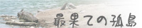 �ŉʂĂ̌Ǔ��o�i�[(4.26KB)