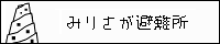Millions Saga 21 [��]�o�i�[(1.75KB)