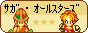 �T�E�K�I�[���X�^�[�Y�o�i�[(1.65KB)