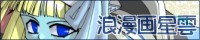�Q���搯�_�o�i�[(5.55KB)