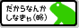 �o�i�[(1.19KB)