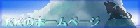�j�j�̃z�[���y�[�W�o�i�[(8.66KB)