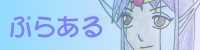 �Ղ炠��o�i�[(1.98KB)