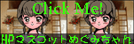 �߂��݂����̋x���o�i�[(7.06KB)