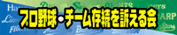 �v���싅�E�`�[��������i�����o�i�[(5.33KB)