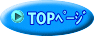 TOP�߰�� 