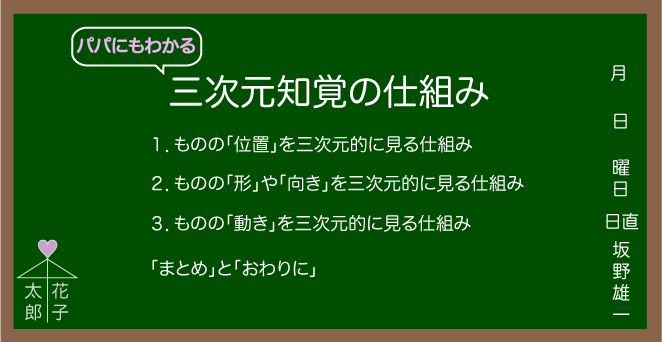 [���̊G]
