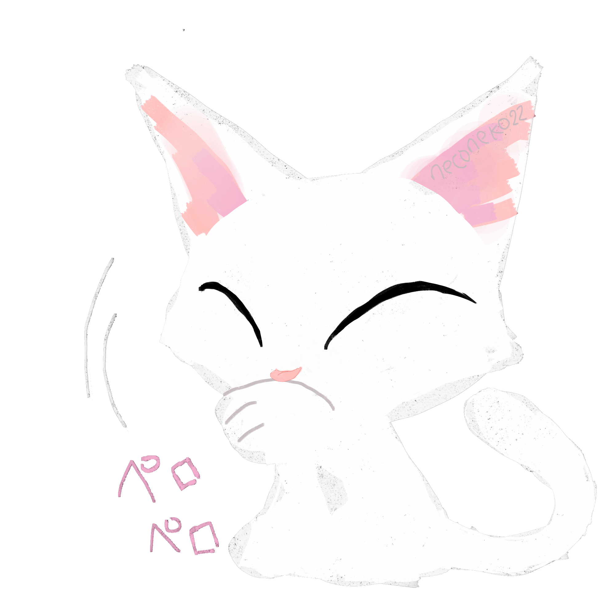 はんぺん