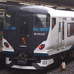 E257系