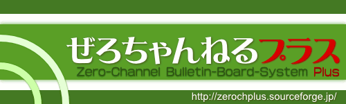 https://osdn.net/projects/zerochplus/