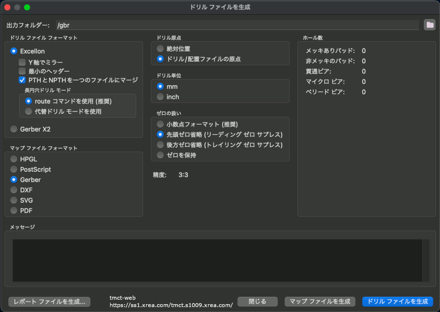 ドリルデータ出力設定:P板用:KiCAD6系