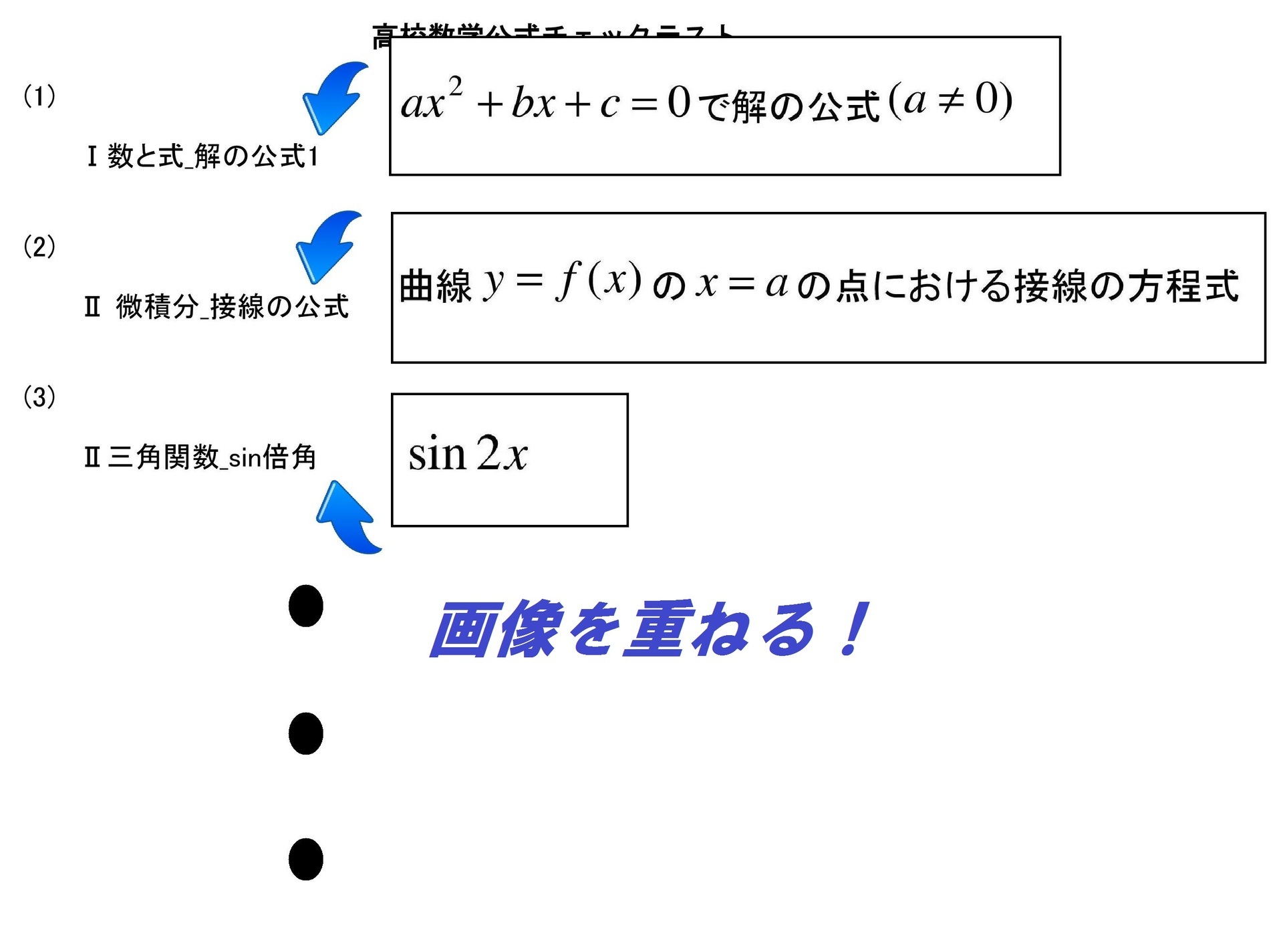 サムネ1