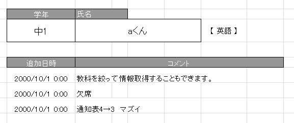 サムネ1