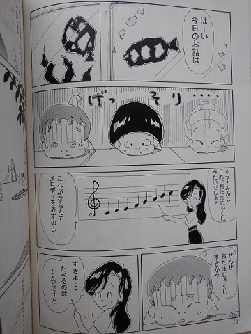 集刊 仙波隆綱V2」 from VGF