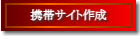 �쐬