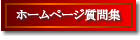 ����W�@SEO�΍�@�A�N�Z�X�A�b�v�@SEO�΍�